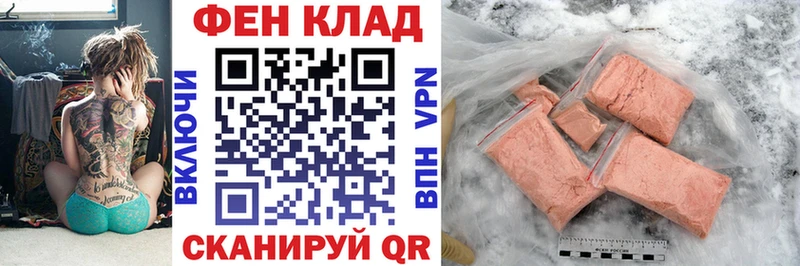 АМФЕТАМИН Розовый МЕГА зеркало Бугуруслан