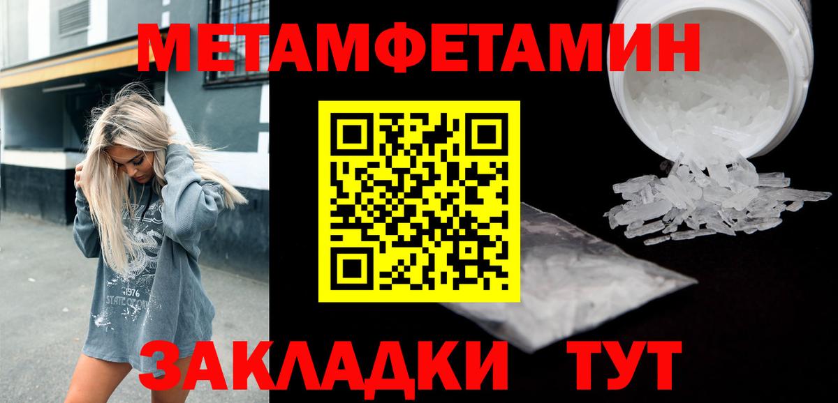 Амфетамин 98% Бугуруслан