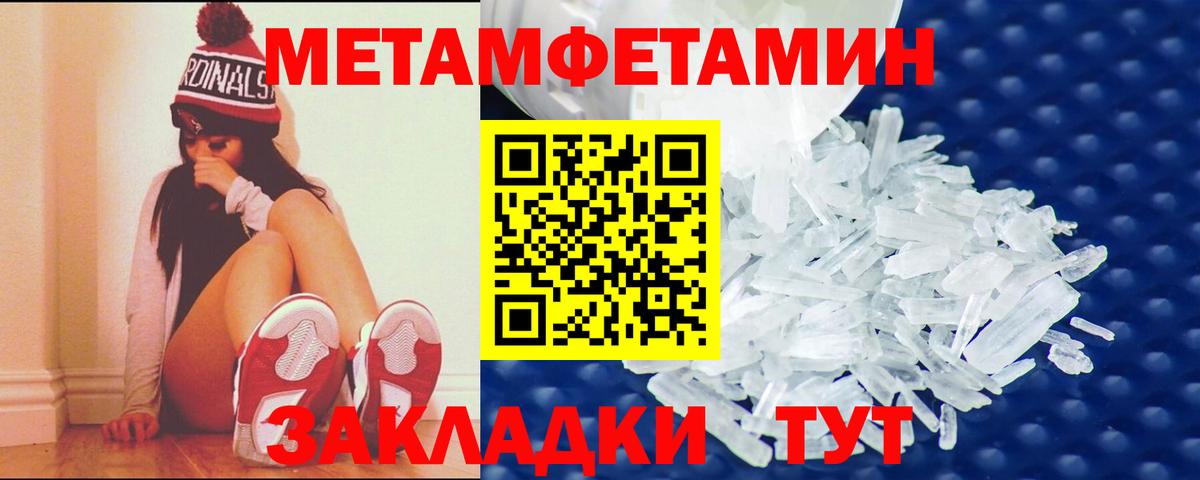 Amphetamine Premium  Амфетамин  Бугуруслан  Вход с VPN 
