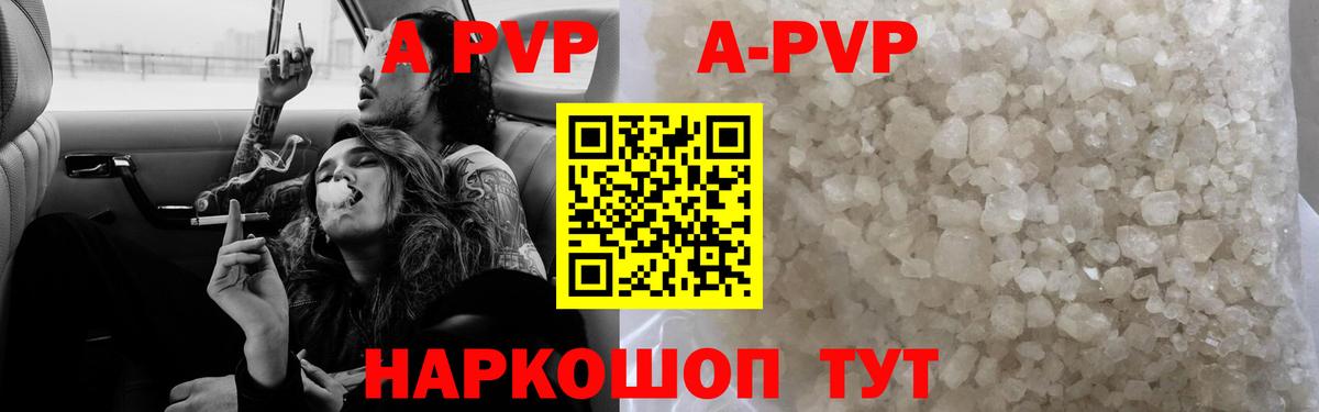 Альфа ПВП крисы CK  купить наркоту  Бугуруслан  Alpha-PVP кристаллы  A-PVP 