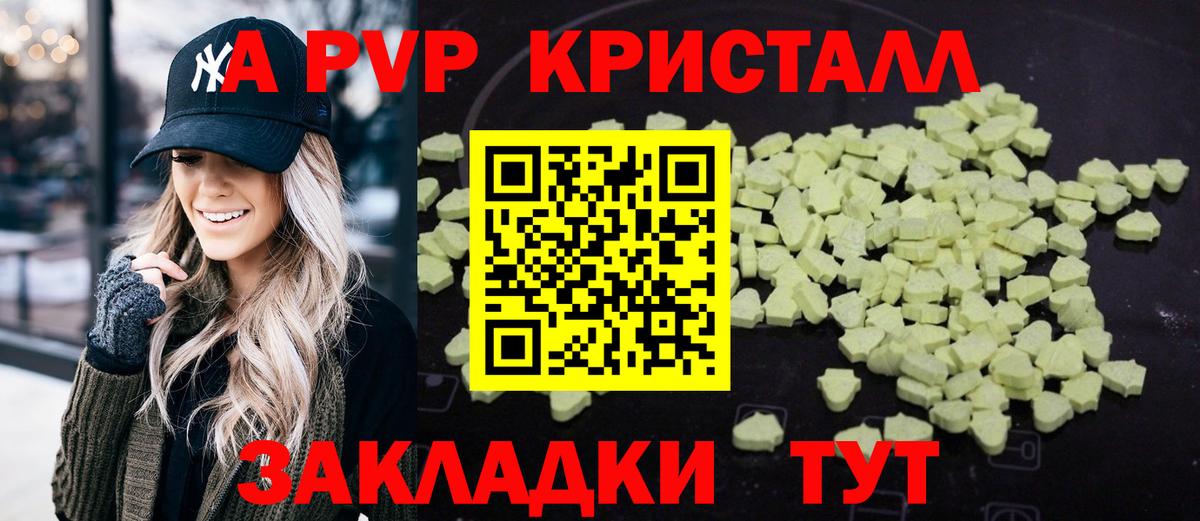 Героин Бугуруслан