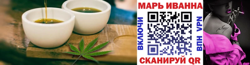 как найти закладки  Бугуруслан  Еда ТГК конопля 