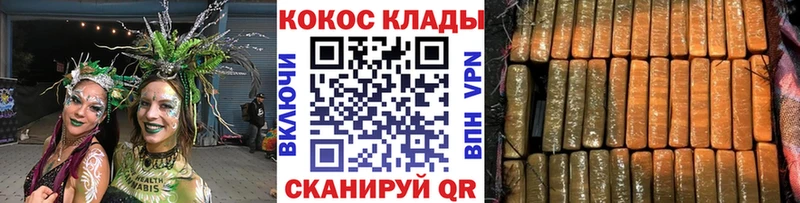 Кокаин Эквадор Бугуруслан