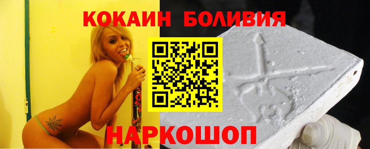 КОКАИН 99%  Бугуруслан  COCAIN 97% 