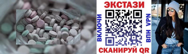 Ecstasy VHQ  блэк спрут ТОР  даркнет официальный сайт  Бугуруслан 