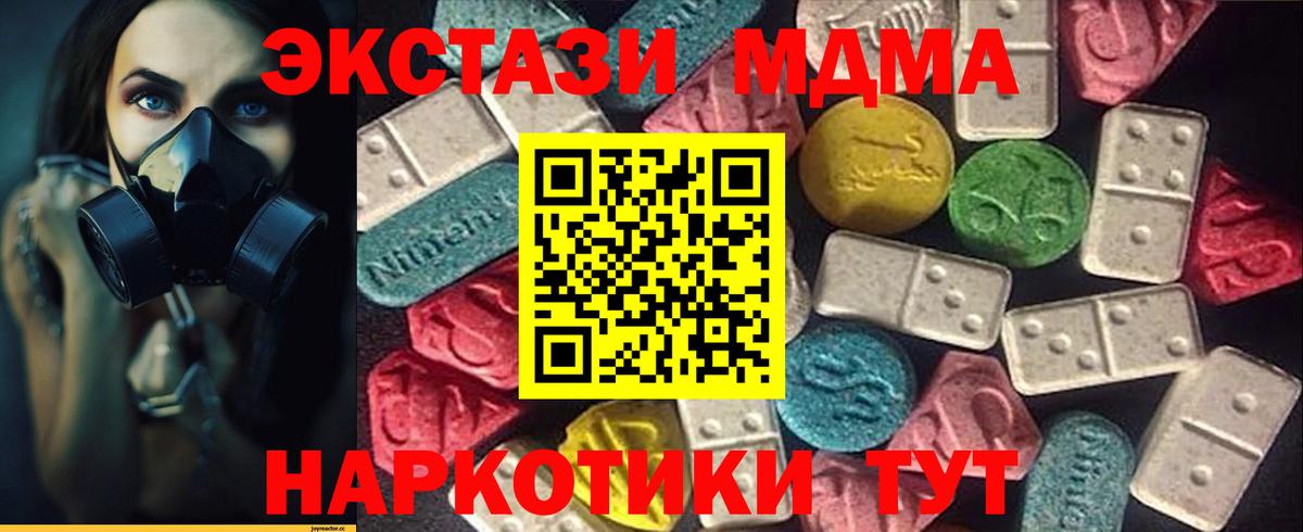 Бугуруслан  Ecstasy  как найти   omg вход  ЭКСТАЗИ Punisher  Вход с VPN  ЭКСТАЗИ 280мг 