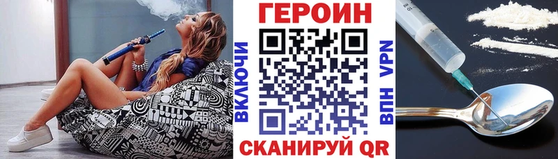 ОМГ ОМГ маркетплейс  как найти наркотики  Бугуруслан  Героин Афган 