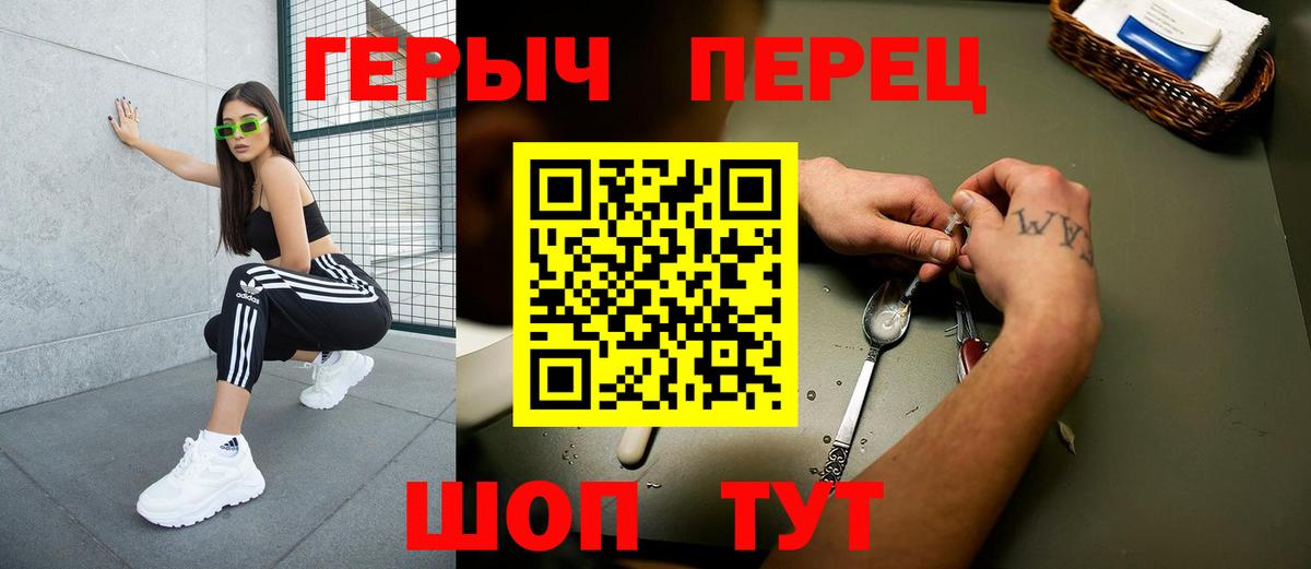 ГЕРОИН Афган Бугуруслан