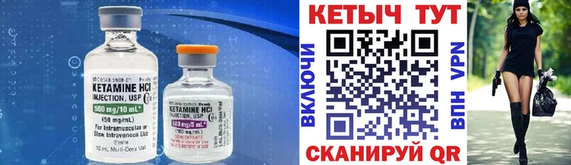 Кетамин ketamine  Бугуруслан 