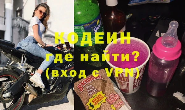 трава Пестово