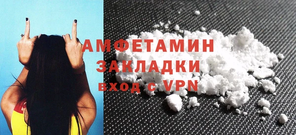 трава Пестово