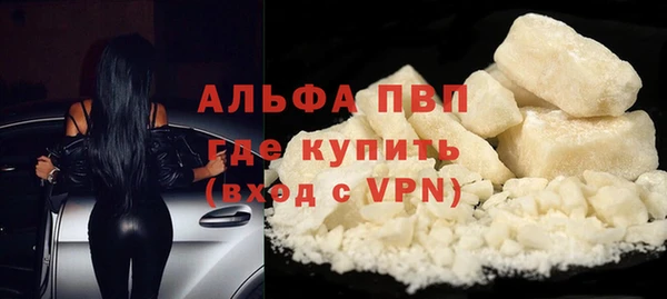 трава Пестово