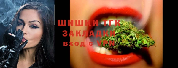 трава Пестово