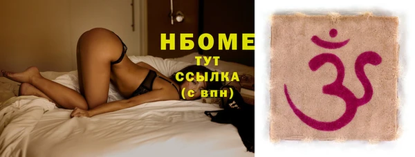 мяу мяу мука Осинники