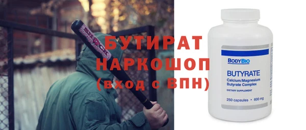 мескалин Пересвет
