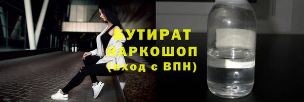трава Пестово