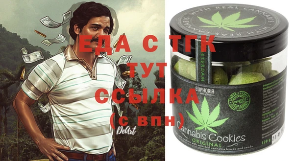 тгк Гатчина