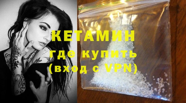 мескалин Пересвет