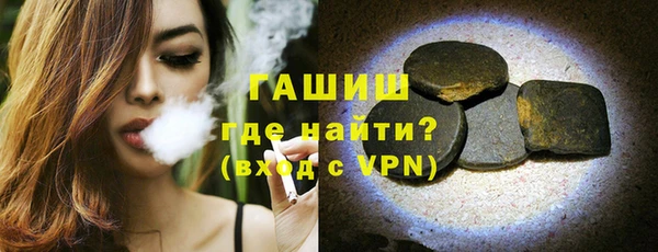 трава Пестово