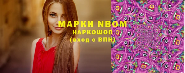 мескалин Пересвет