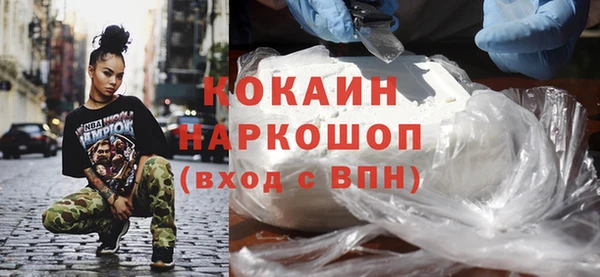 мескалин Пересвет