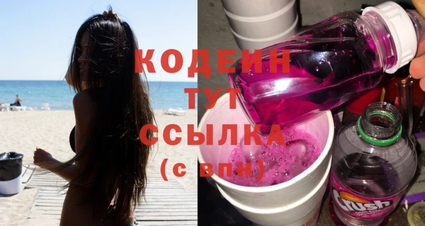 мескалин Пересвет