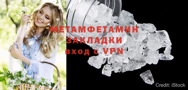 трава Пестово