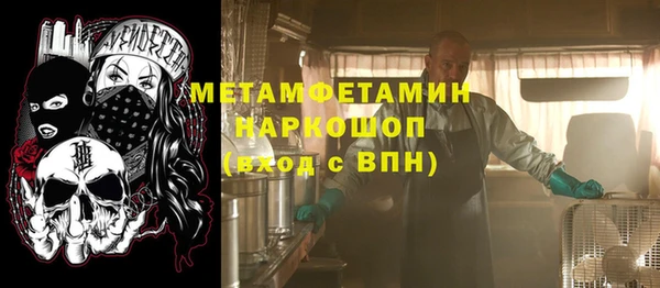 меф Гвардейск
