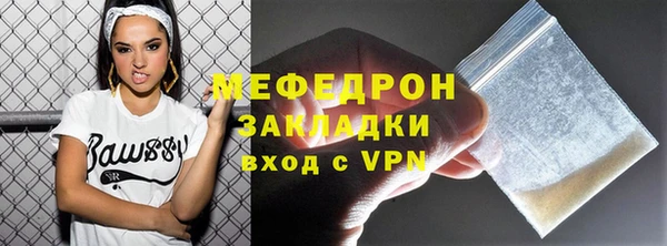 кокаин премиум Переславль-Залесский