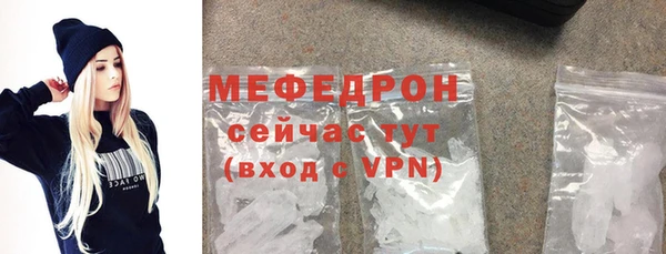 трава Пестово