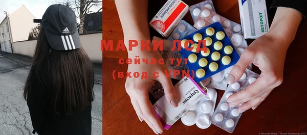 мескалин Пересвет
