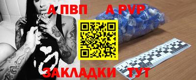 шишки Беслан