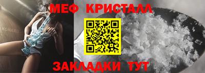 шишки Беслан