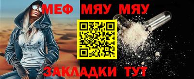 молекула духа Балаково