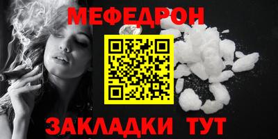 соль курить ск Балашиха