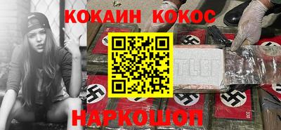 меф VHQ Бийск