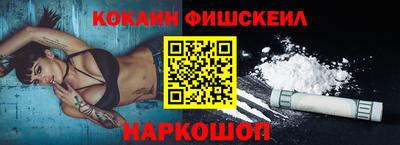 молекула духа Балаково