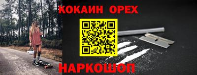 марки lsd Балахна