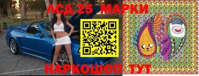 марки lsd Балахна