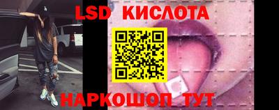 соль курить ск Балашиха