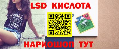 твердый Беслан