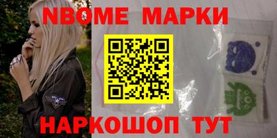 спиды Берёзовский