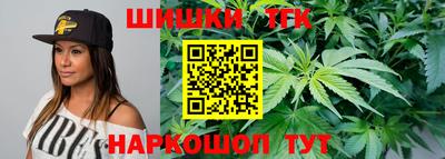 молекула духа Балаково