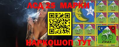 молекула духа Балаково