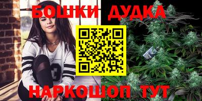 соль курить ск Балашиха