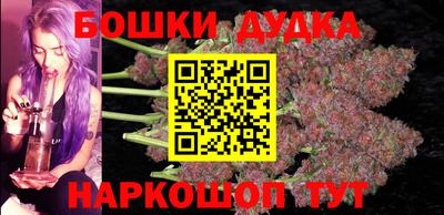 молекула духа Балаково