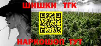 соль курить ск Балашиха