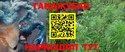 соль курить ск Балашиха