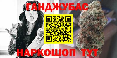 соль курить ск Балашиха