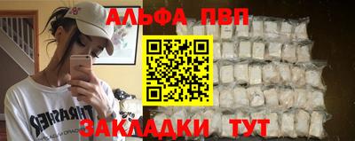 соль курить ск Балашиха